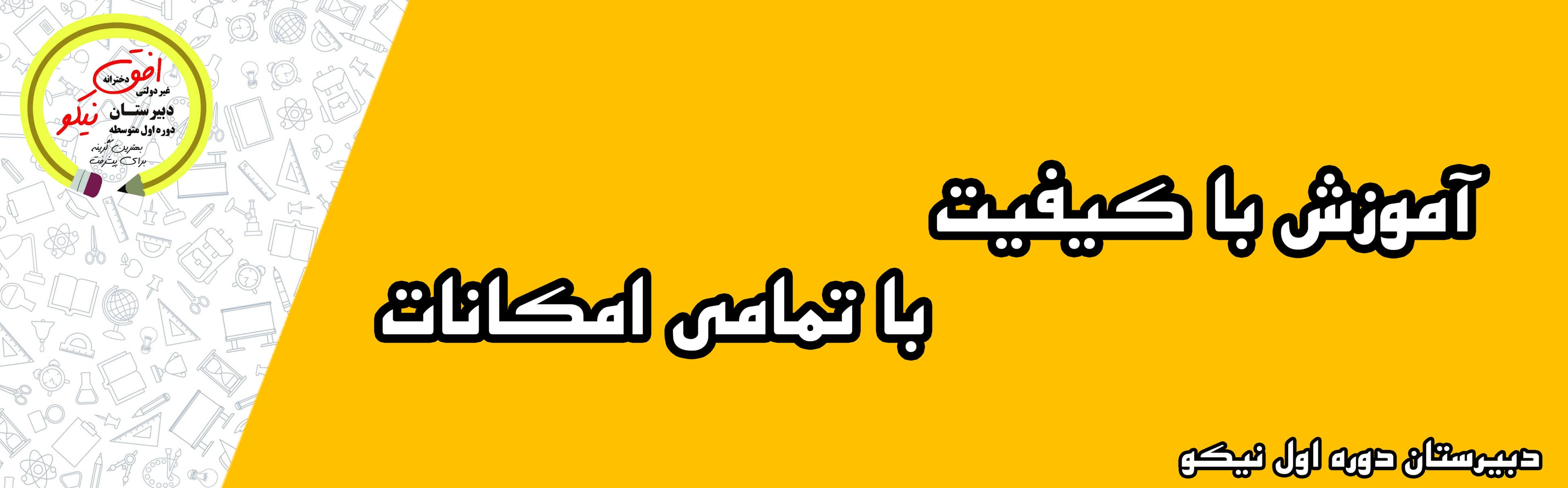مناسبت